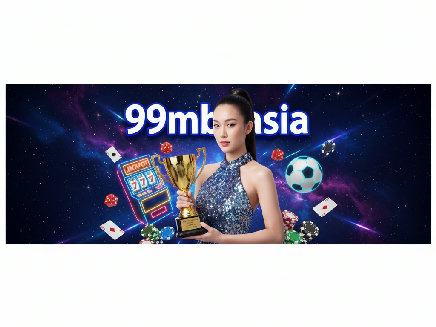 99mb asia สมัครสมาชิก